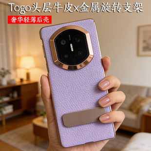 �m���A��MateX7����Ƥ�֙C��MateX6���w���D֧�����Ax5�����¿�