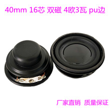 SȈA40mm16оp4W3PU߅푃ȴœP