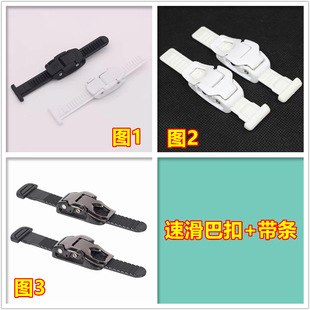 Quick Skating Shoe Buckle with Buckle, Adult Carbon Fiber Roller Skating Shoes, Kidsren's Skates, Universal Quick Repair Screws, Large Shells