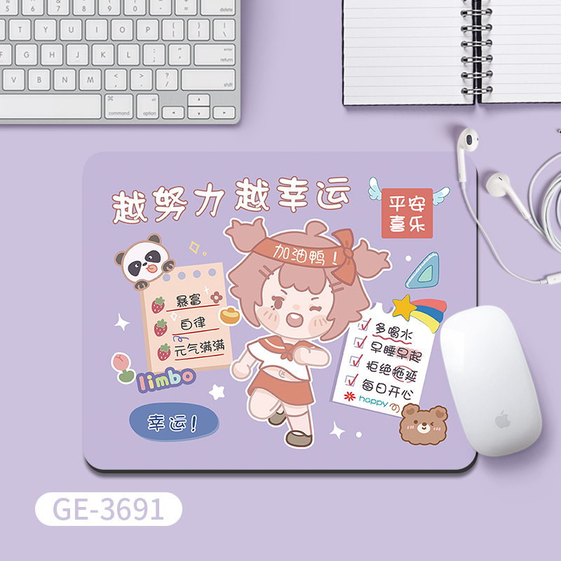 GE-3691 열심히 일할수록 운이 좋아진다