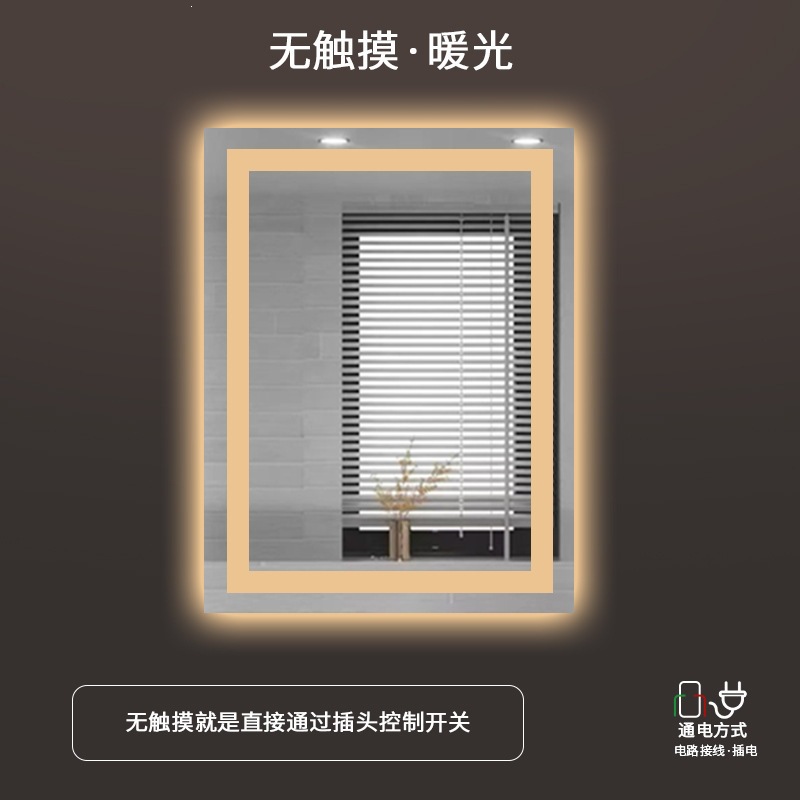 Espejo inteligente transfronterizo hotel inodoro espejo cuadrado inodoro desfogado espejo de maquillaje LED espejo de alta definición espejo de baño inteligente