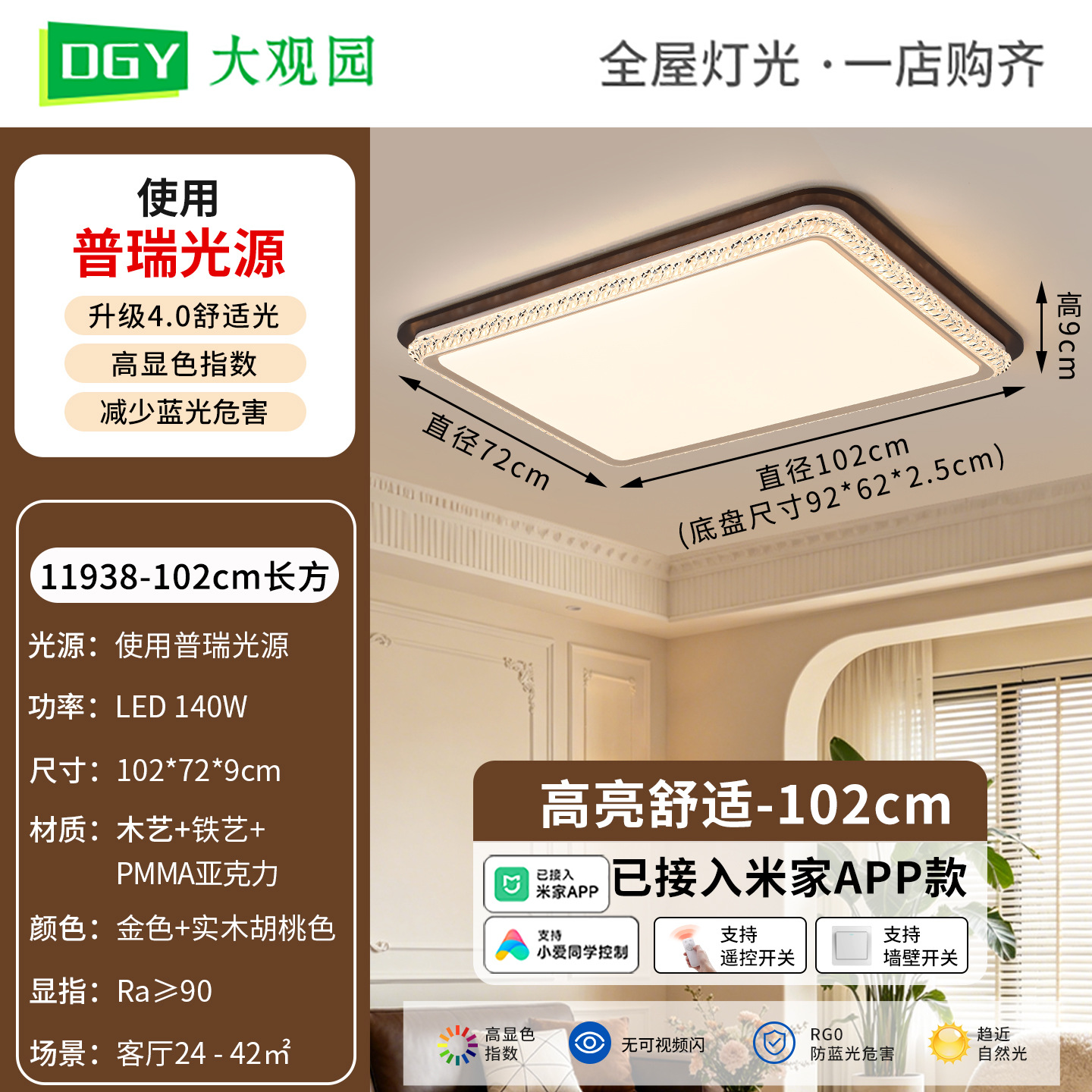Luz de techo de la sala de estar lujosa luz de techo de atmósfera de estilo antiguo pasillo de estudio lámpara de madera dormitorio Zhongshan lámpara L357