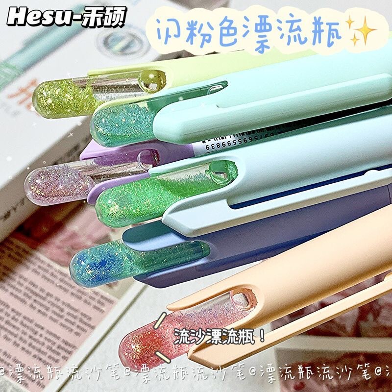 禾硕时间沙漏旋转中性笔ins简约高颜值学生创意刷题黑笔CS头0.5mm|undefined
