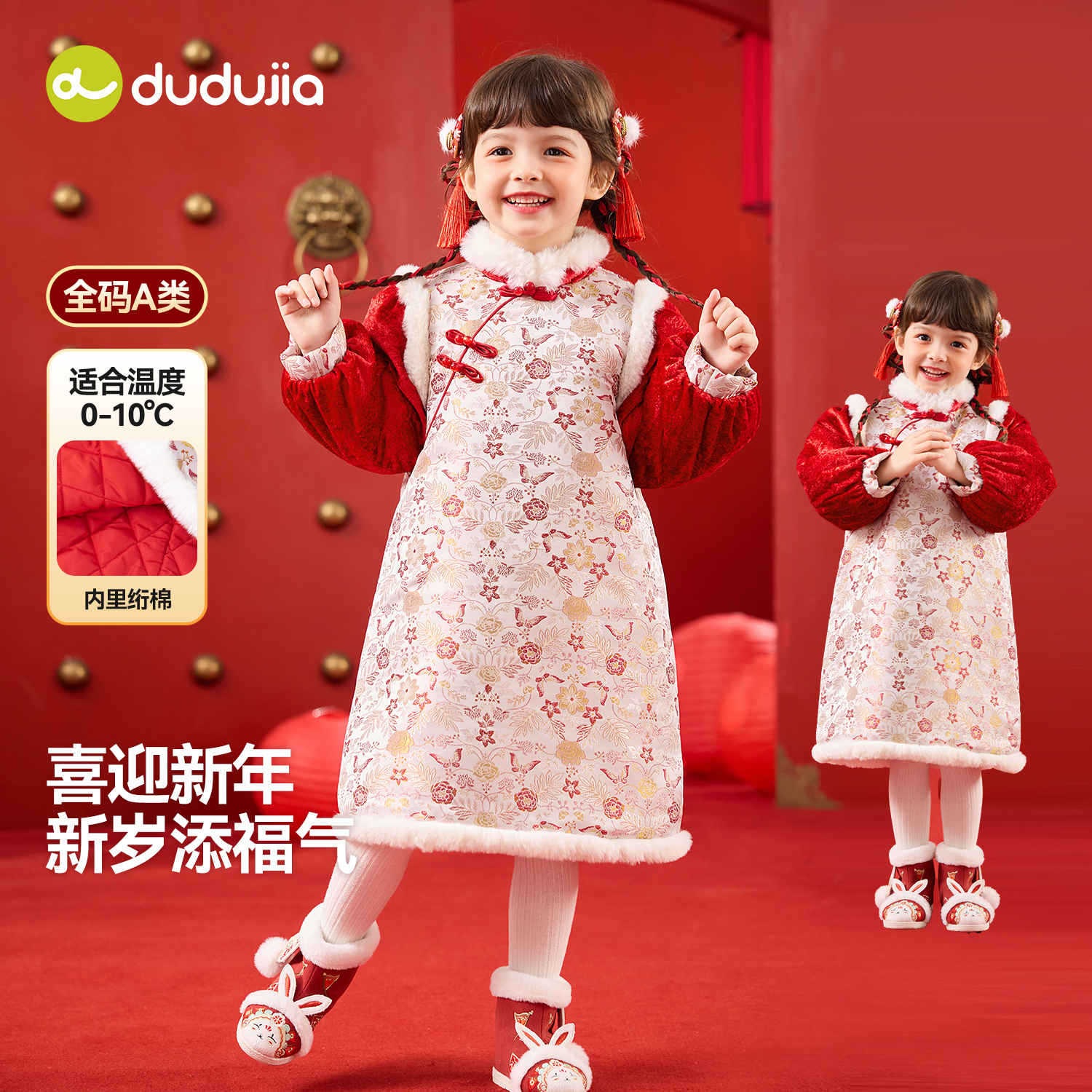 嘟嘟家女童拜年服红色新年装唐装汉服女生新中式旗袍宝宝童装冬款