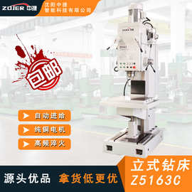 Z5163C方柱立式钻床 深孔钻床自动进给 重型立式钻床 大型立式钻