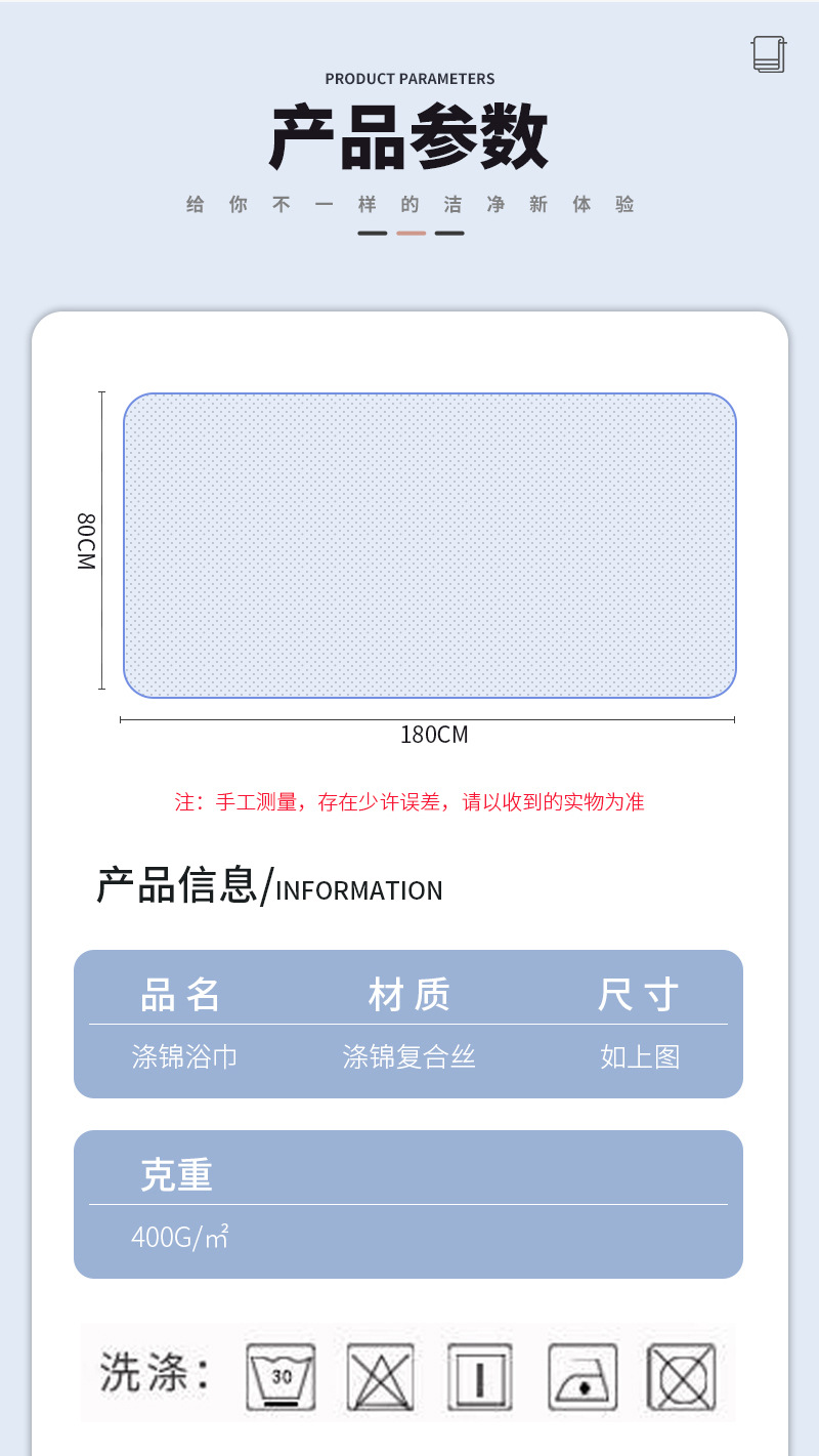 详情页_03