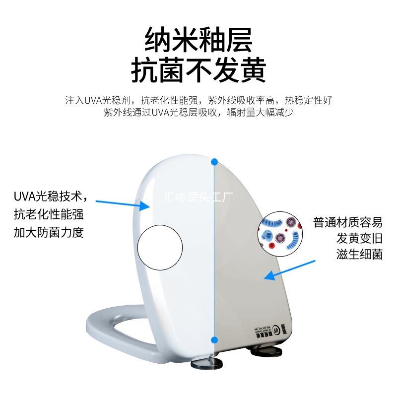 跨境 脲醛马桶盖加厚家用通用V型U型O型厕所板盖子缓降坐便盖|undefined