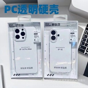 ���PC͸���m���O��16promax�֙C��17�֙C��P80pro�֙CӲ�����o��