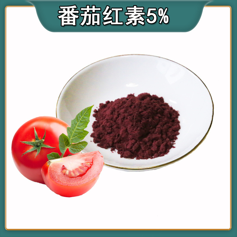 番茄红素二图5%