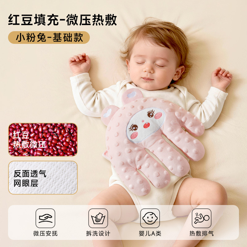 Bebé para dormir herramientas mágicas para calmar palmas para dormir Bebé acostado para dormir Bebé para dormir por sí mismo Abrazo para dormir Febrero para golpear