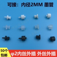 ��īUV�֙C����ӡ�Cī�܌�īˮ���B���^������z���&phi;2