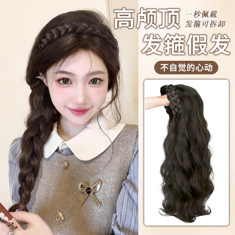 发箍假发一体女高颅顶水波纹鱼骨辫半头套式自然长卷发全头套假发