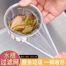 �N��ˮ���ɾo��һ�����^�V�W������ʣ�˾W��©�l���g�^�V�W��ˮ��