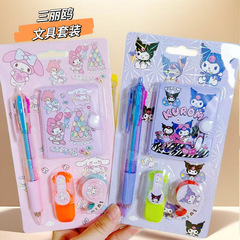 Cartoon Sanrio Kuromi notebook multi-color pen highlighter elementary school student gift reward stationery set