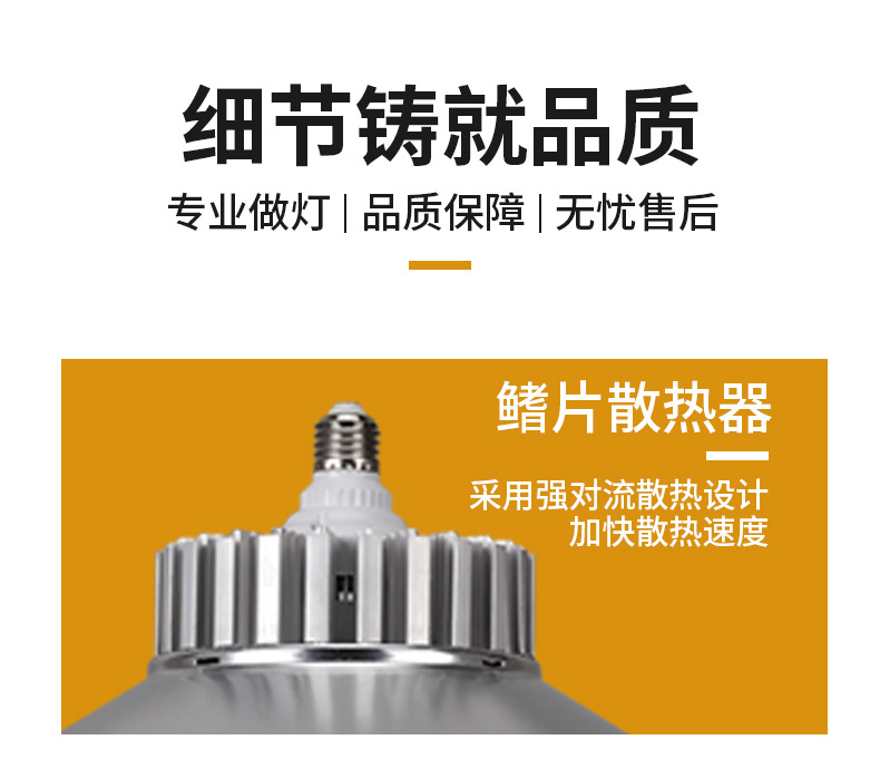 满盘灯珠详情_10.jpg