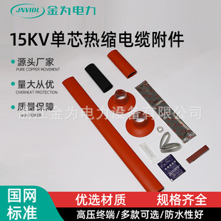 15kv��о��s��|������ȟ�s��|�K���^ �߉���s��|�������^