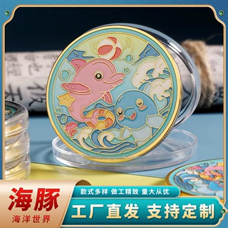 臻金至海豚纪念章国潮海洋动物金属文创研学纪念小礼品