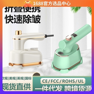 Folding Mini Iron, Handheld Convenient Garment Steamer, Home Travel Dormitory Steam Garment Steamer, Electric Iron