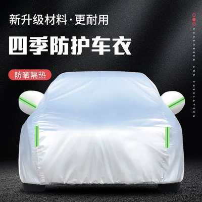 Car Cover Sunscreen Rainproof Heat | Car clothing