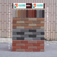 ��ɫȫͨ��ֽƤש45*145��ǽש��ˮ��ɫ�Խ���������С��ͨ���