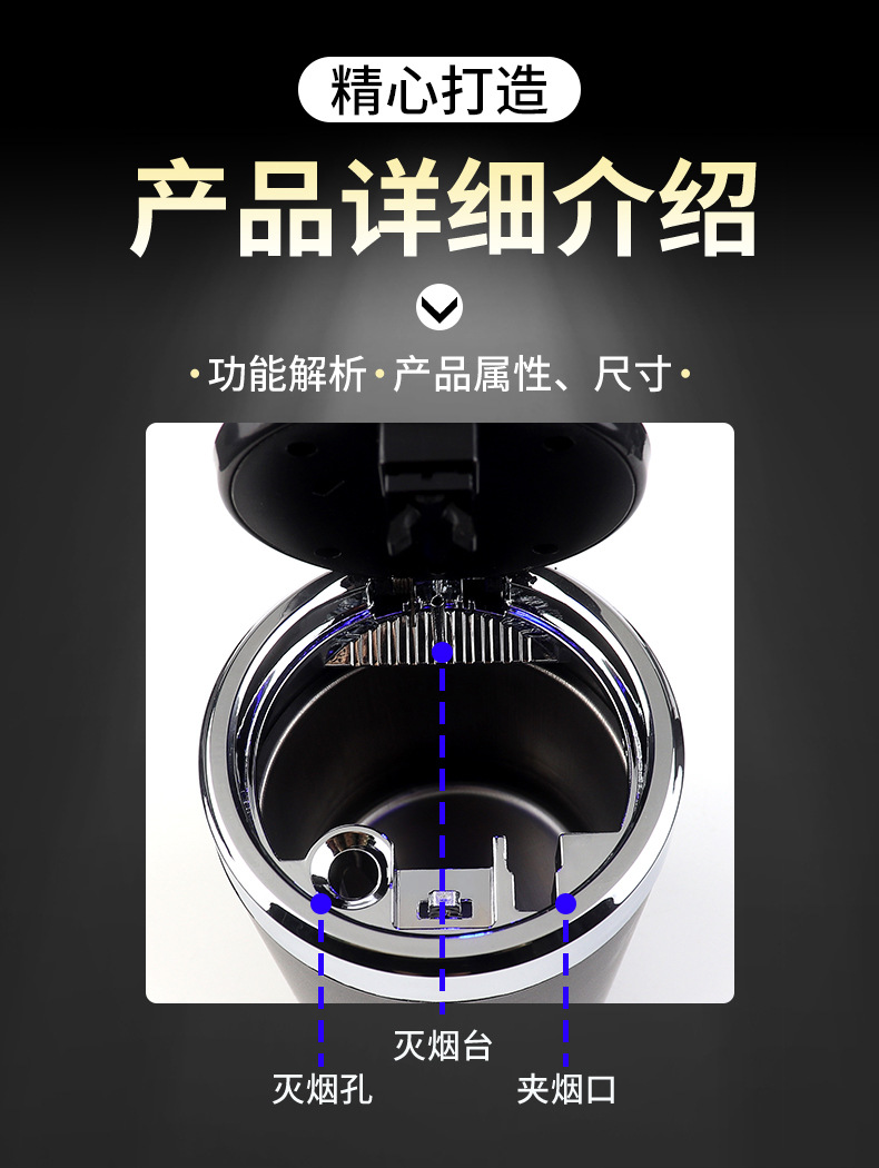 Lifan x60 Maiwei 620 Xuanlang 320 520 x 80 car ashtray anti-fly ash ashtray