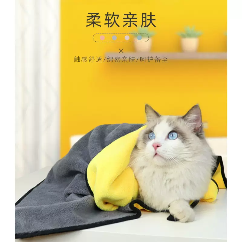 宠物用品毛巾猫咪狗狗洗澡浴袍浴巾加厚吸水巾大号擦干清洁巾批发