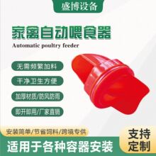 鸡鸭家禽喂食器跨境  新型自动喂料器 鸡鸭鹅下料器加厚料桶