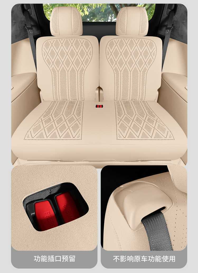 German AITO M9 car seat covers, suitable for all seasons, 2026 new model, breathable seat cushions