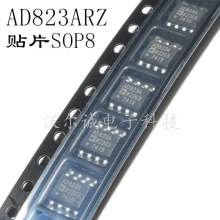 AD823ARZ 贴片SOP8 丝印AD823A 精密放大器 全新原装现货