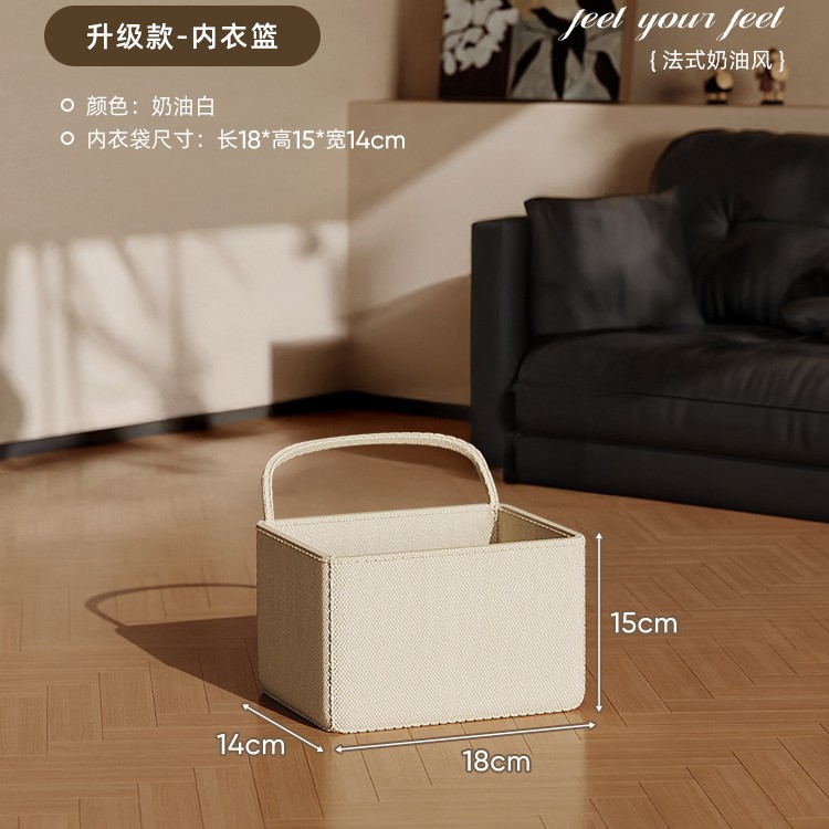 Корзина боковая подвесная - кремовый [актуальная цена 2,7]