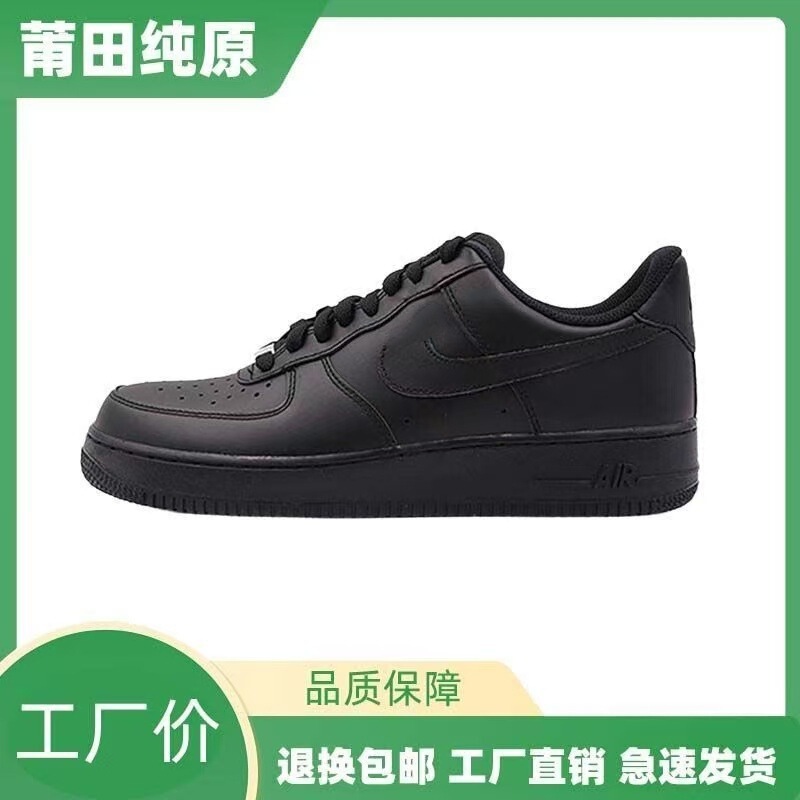 Putian Nike Official Original Af1 Air Force 1 Pure White Unisex Casual Sports Versatile Height-Increasing Casual Sneakers