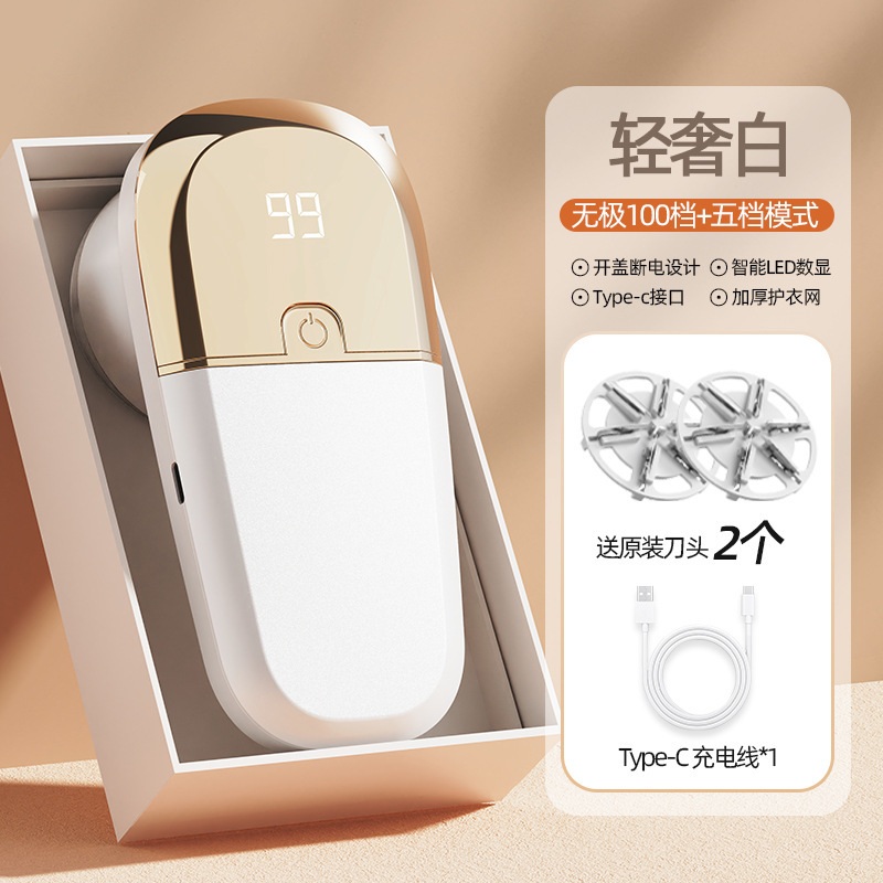 新款剃毛器衣服去毛球修剪器起球家用毛衣数显剃毛器衣服去球跨境|undefined