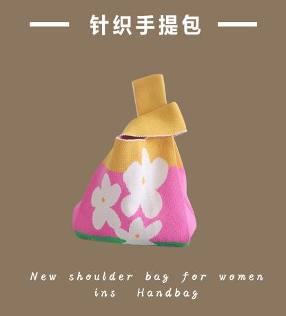 산둬화 옐로우 핑크 그린 [70g]