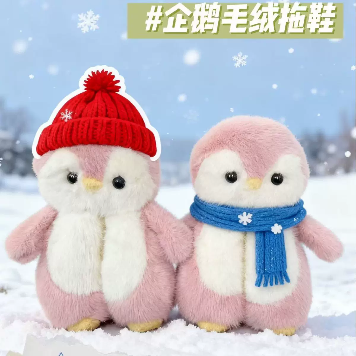 冬季新款韩版可爱熊猫公仔爆款家居室内户外保暖毛绒棉鞋少女学生