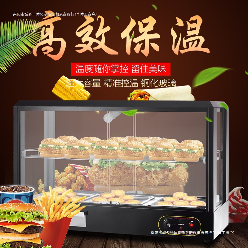 食品板栗恒温箱展示柜玻璃加热台式保温柜面包小型商用蛋挞熟食柜