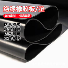 �^���͸߉����z�|��늷��l늏S10kv��ˮ�������ͽ^�����I���zƤ�|