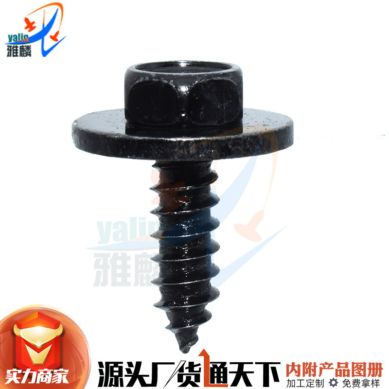 07147129160 suitable for Volkswagen BMW Opel car bumper engine protective cover self-tapping screw bolt