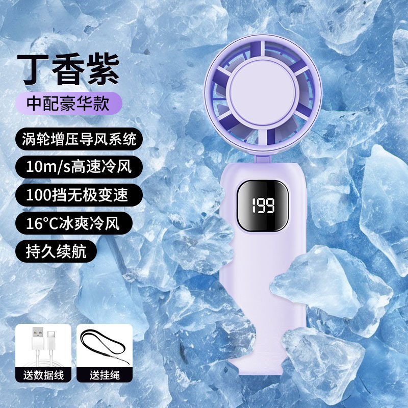 2025 半導体氷湿布高速小型風力砲屋外旅行ポータブルハンドヘルド強風折りたたみ首吊りファン新モデル|undefined
