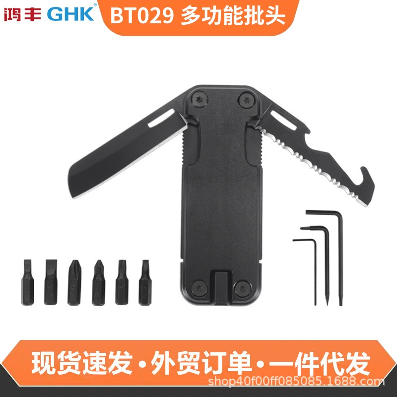 Многофункциональный комбинированный инструмент Hongfeng открытый многоцелевой нож EDC инструмент Ремонт головки инструмента для ремонта очков