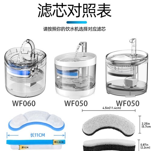 Pet water dispenser filter element cat water dispenser filter cotton resin activated carbon purification filter cotton element can be customized
