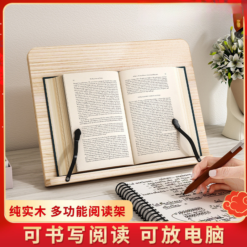 無垢材デスクトップ読書スタンド学生子供の本読書スタンド調節可能な大学院入学試験固定読書スタンド|undefined