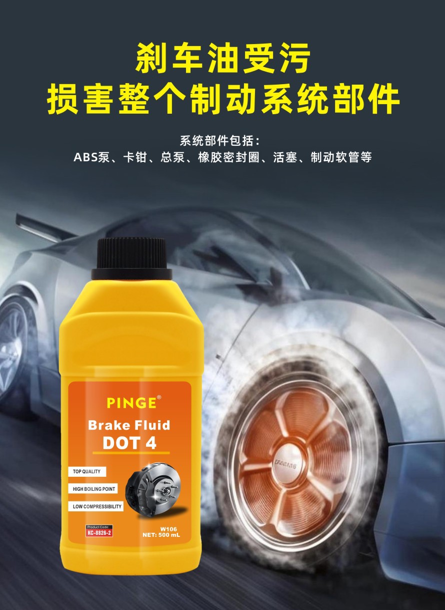 Automotive Brake Fluid Dot3Dot4 Synthetic Brake Fluid for Automobiles and Motorcycles, Universal High Boiling Point
