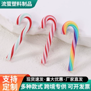 圣诞节创意仿真拐杖软陶饰品DIY配件大小号手机壳滴胶糖果挂件