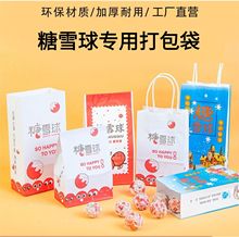 �ϱ������Ǻ��J���������ѩ�򼈴����ǳ�ɽ髰��b��ѩ�t��������