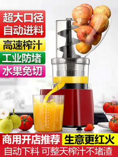 Large-sized large-diameter original juicer commercial juice stall separation automatic high-power juicer juice residue