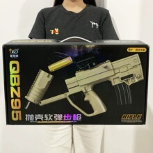 QBZ95ʽ����܊Ӗ���߃�ͯ��ߘ����uͬ���ք���˨����ģ��ܛ����