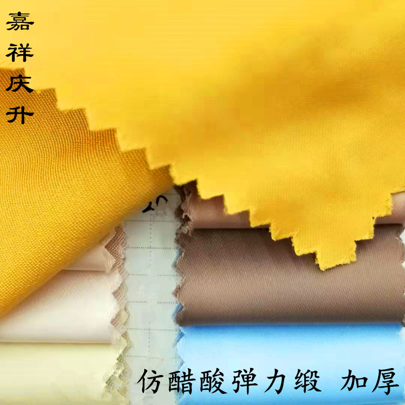 Autumn and Winter Thickened Stretch Satin Matte Trench Coat Fashion Fabric for Women's Skirts, Trousers, and down Jackets