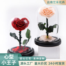 永生花心型小王子玫瑰花真花高级干花装饰摆设送朋友生日节日礼物