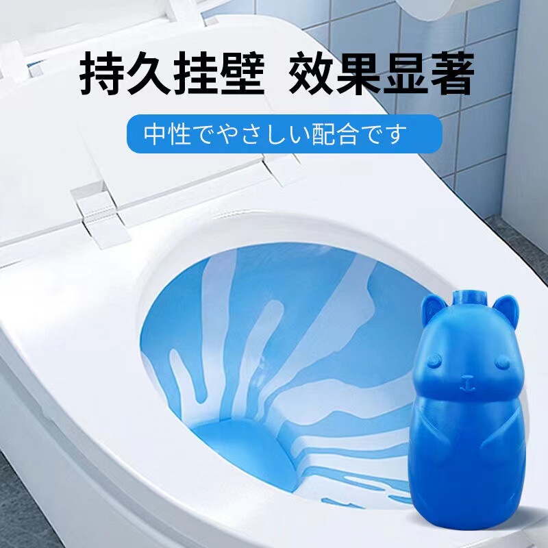 Toilet Cleaner Blue Bubble Toilet Cleaner Fragrant Odor Descaling Toilet Deodorant Household Deodorant Bubble