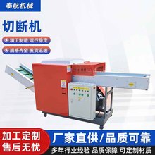 海绵边角料新型粉碎机鞋厂边角料新型海绵废料切粒机边角料切碎机